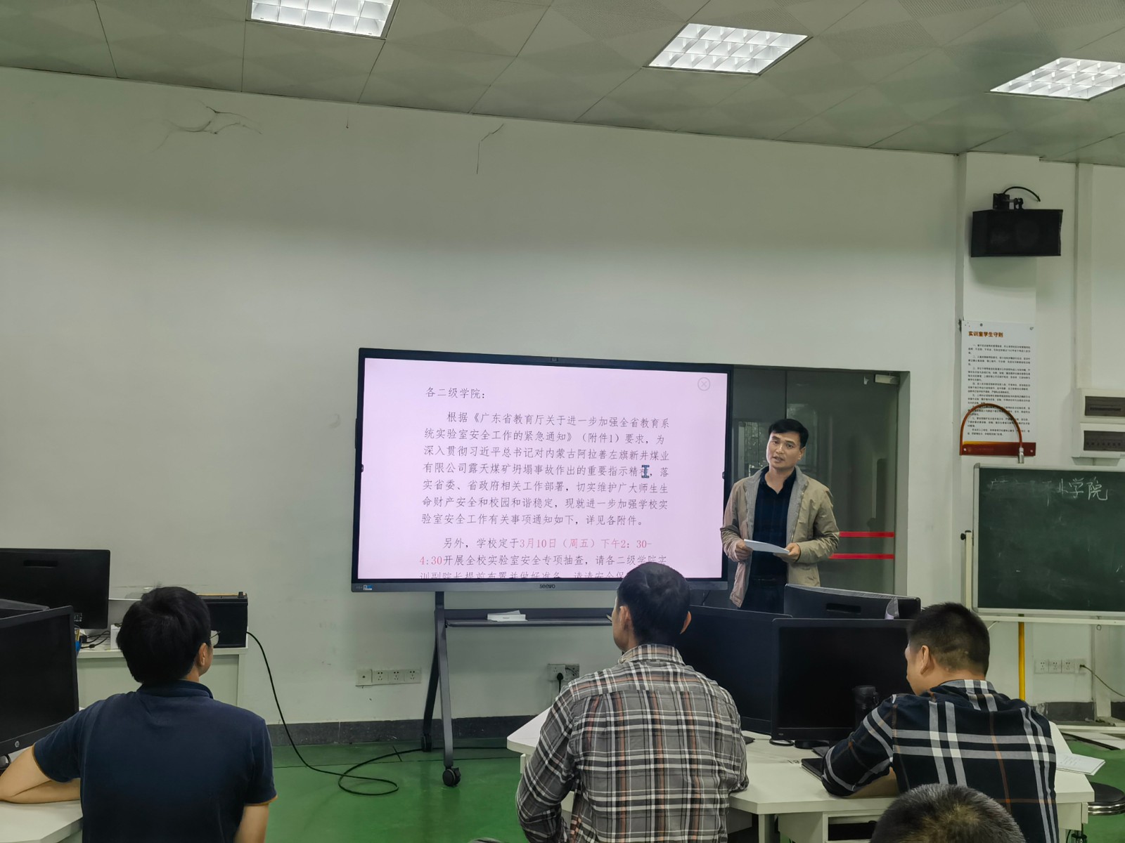 微信图片_20230313113840.jpg
