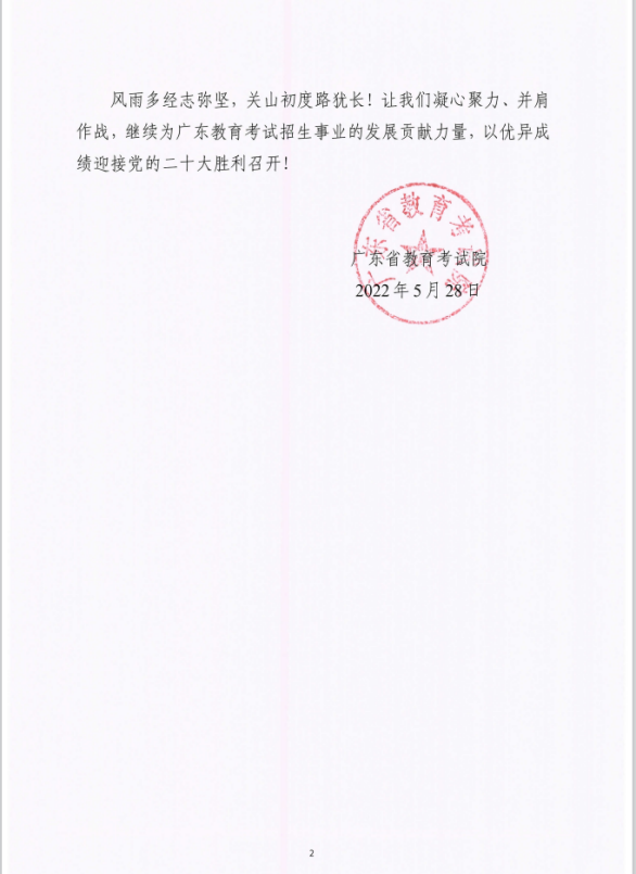1654648388163.jpg