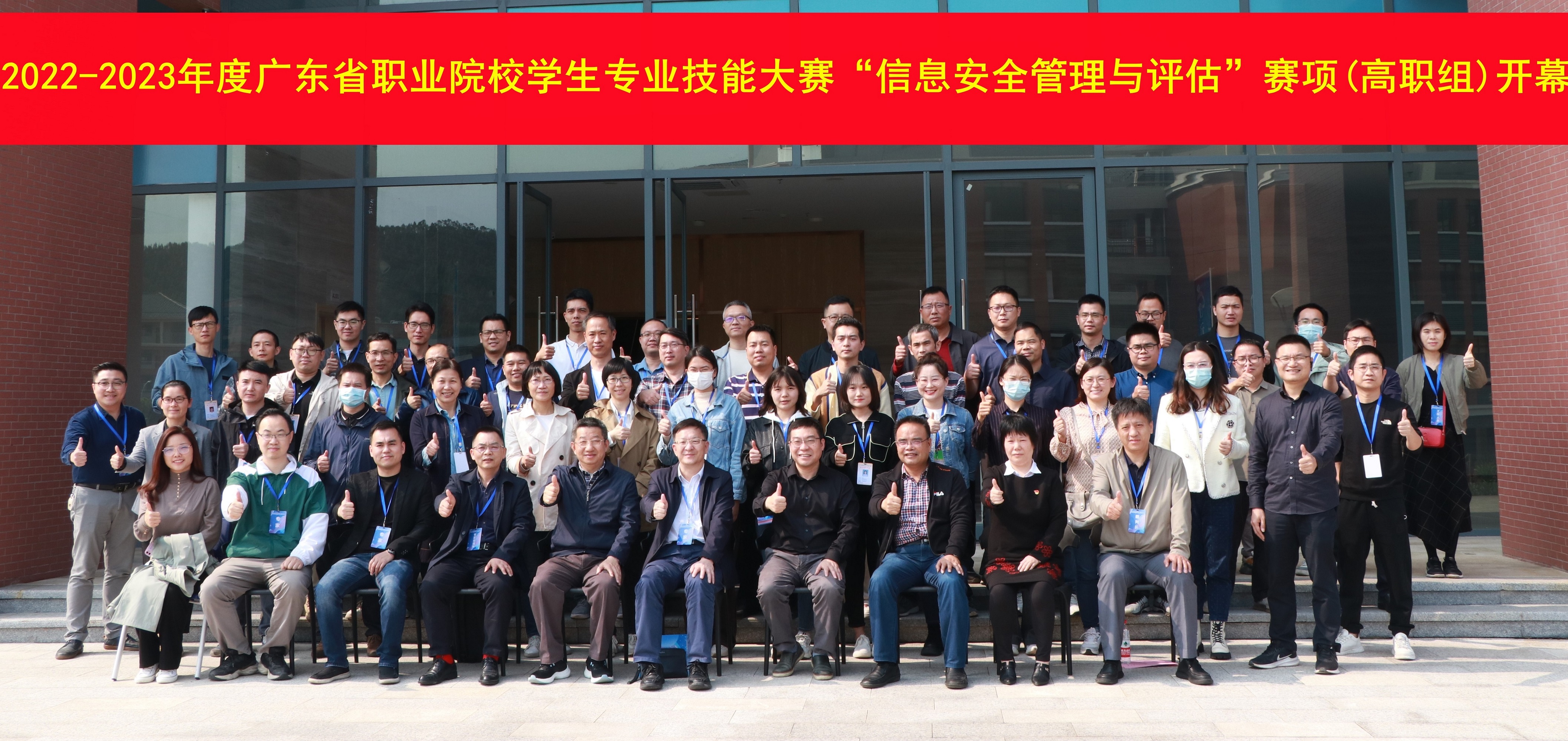 微信图片_20230410164400.jpg