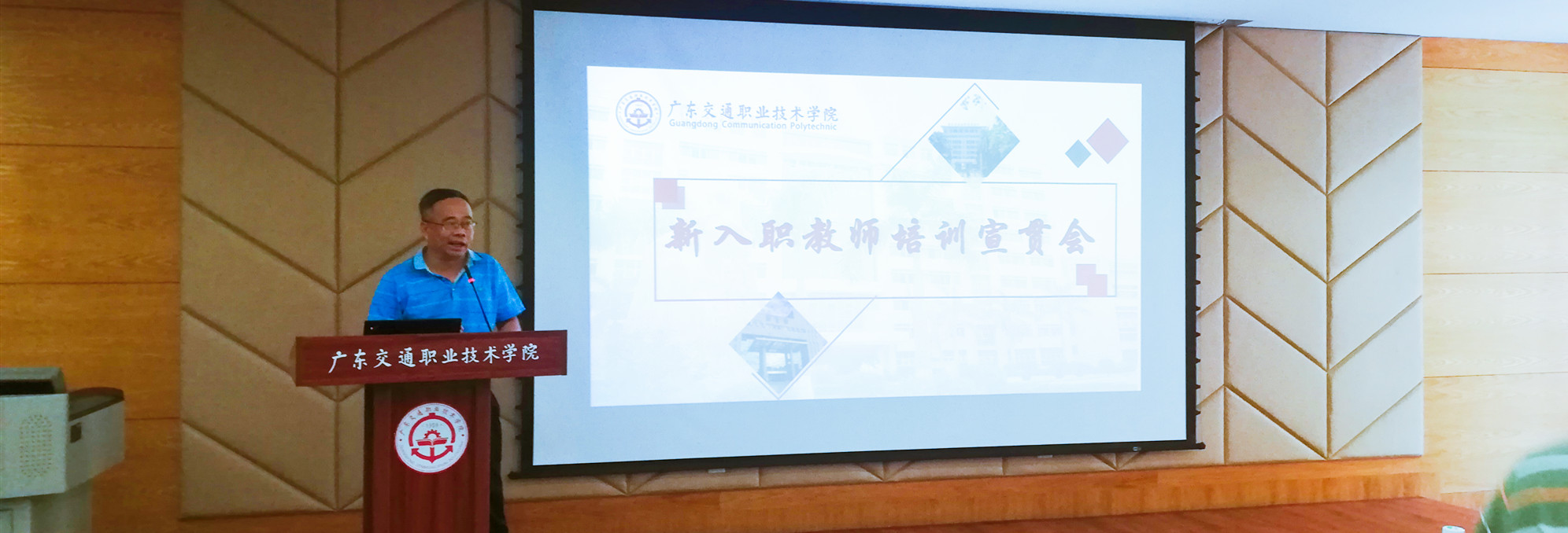 通讯稿图片3.jpg