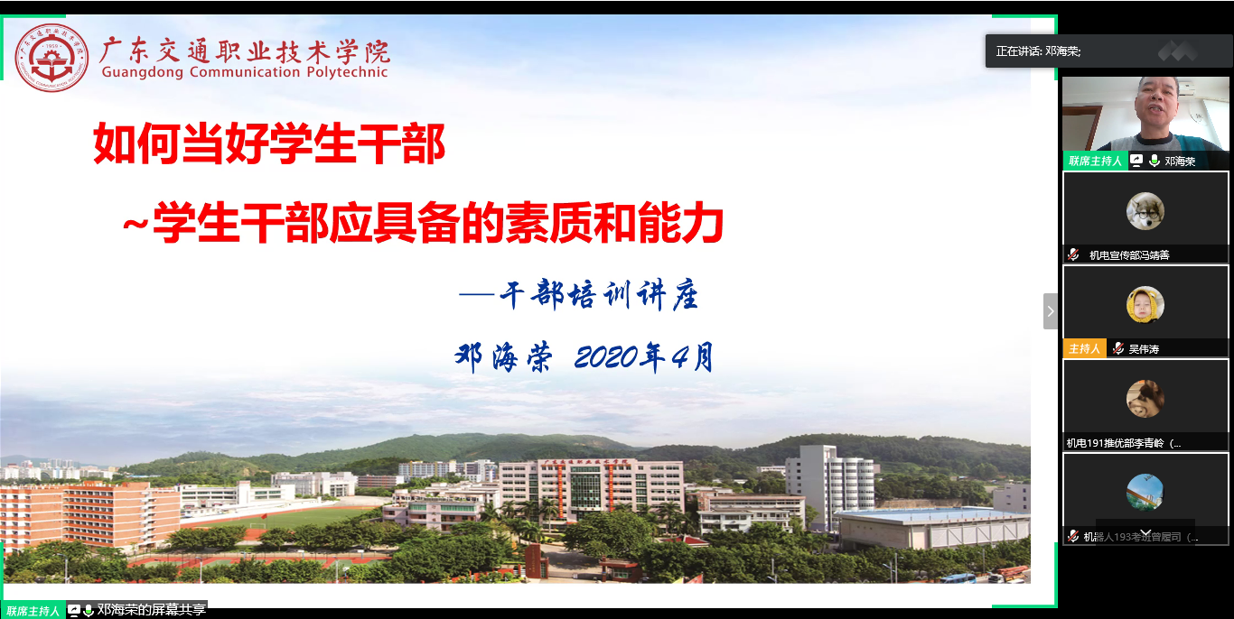 微信截图_20200402141636.png 微信截图_20200402141636.png