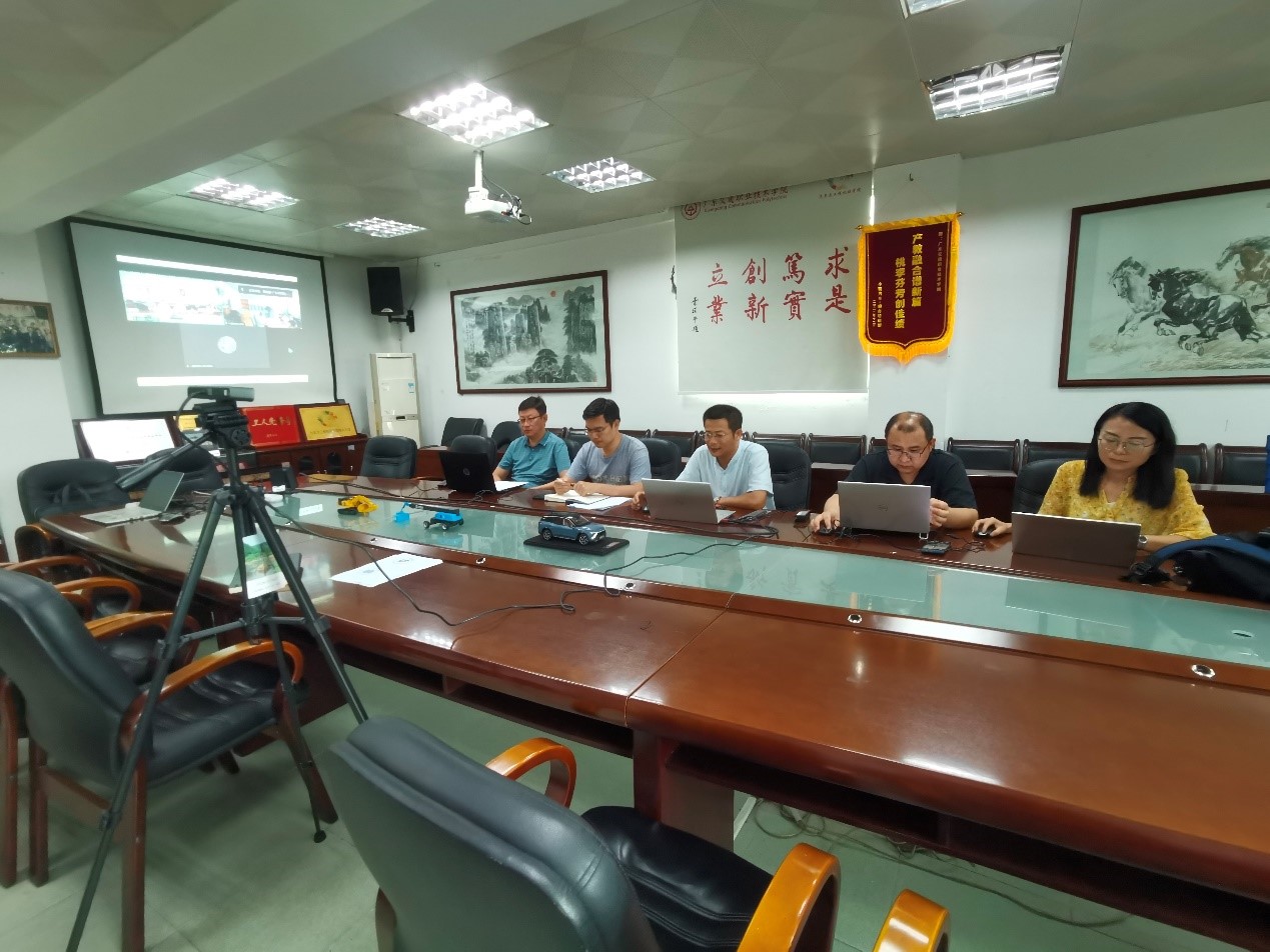 会议图.jpg