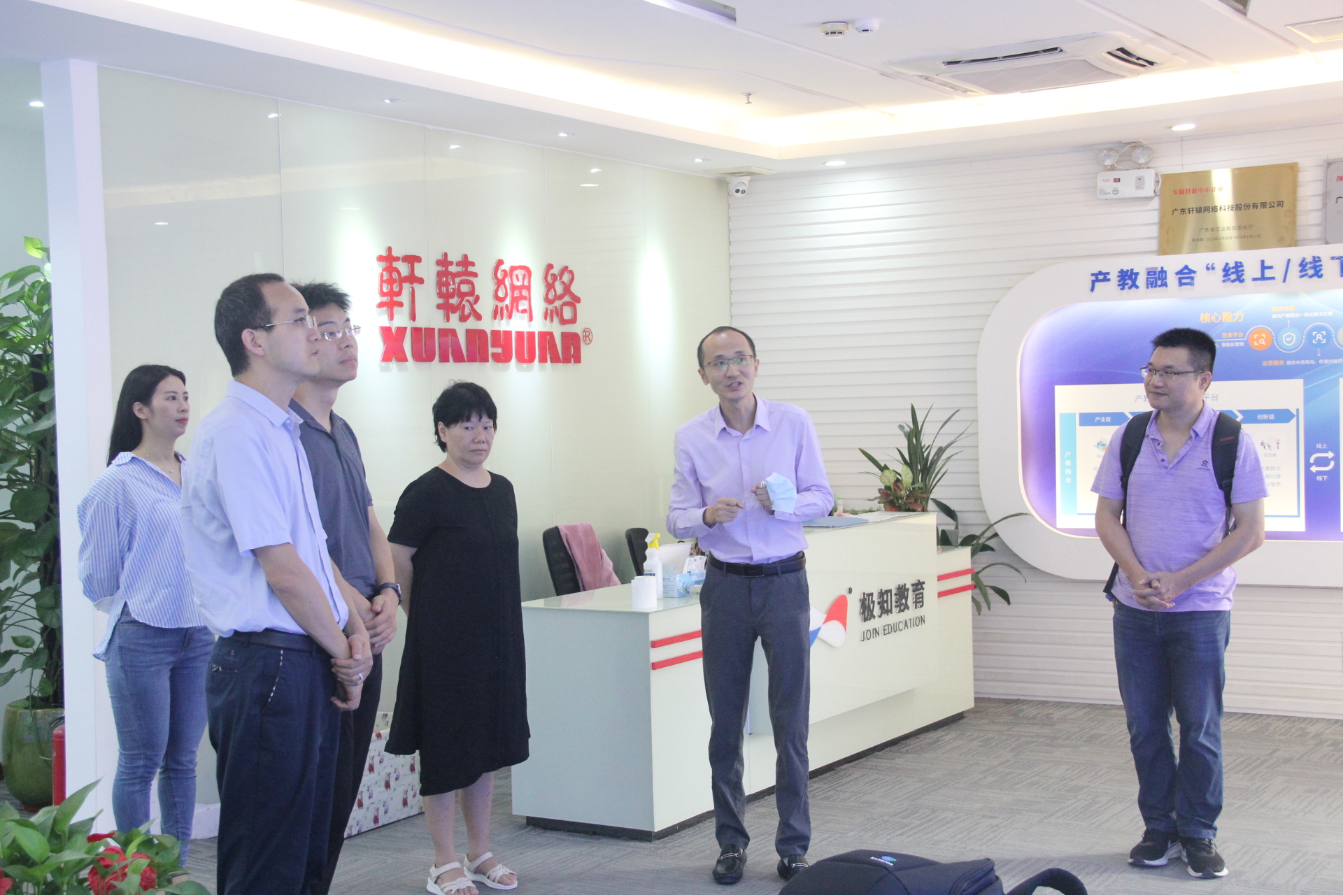 微信图片_20230620145051.jpg
