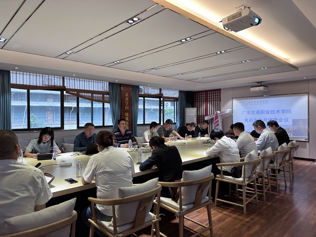 图一 会议现场.jpg