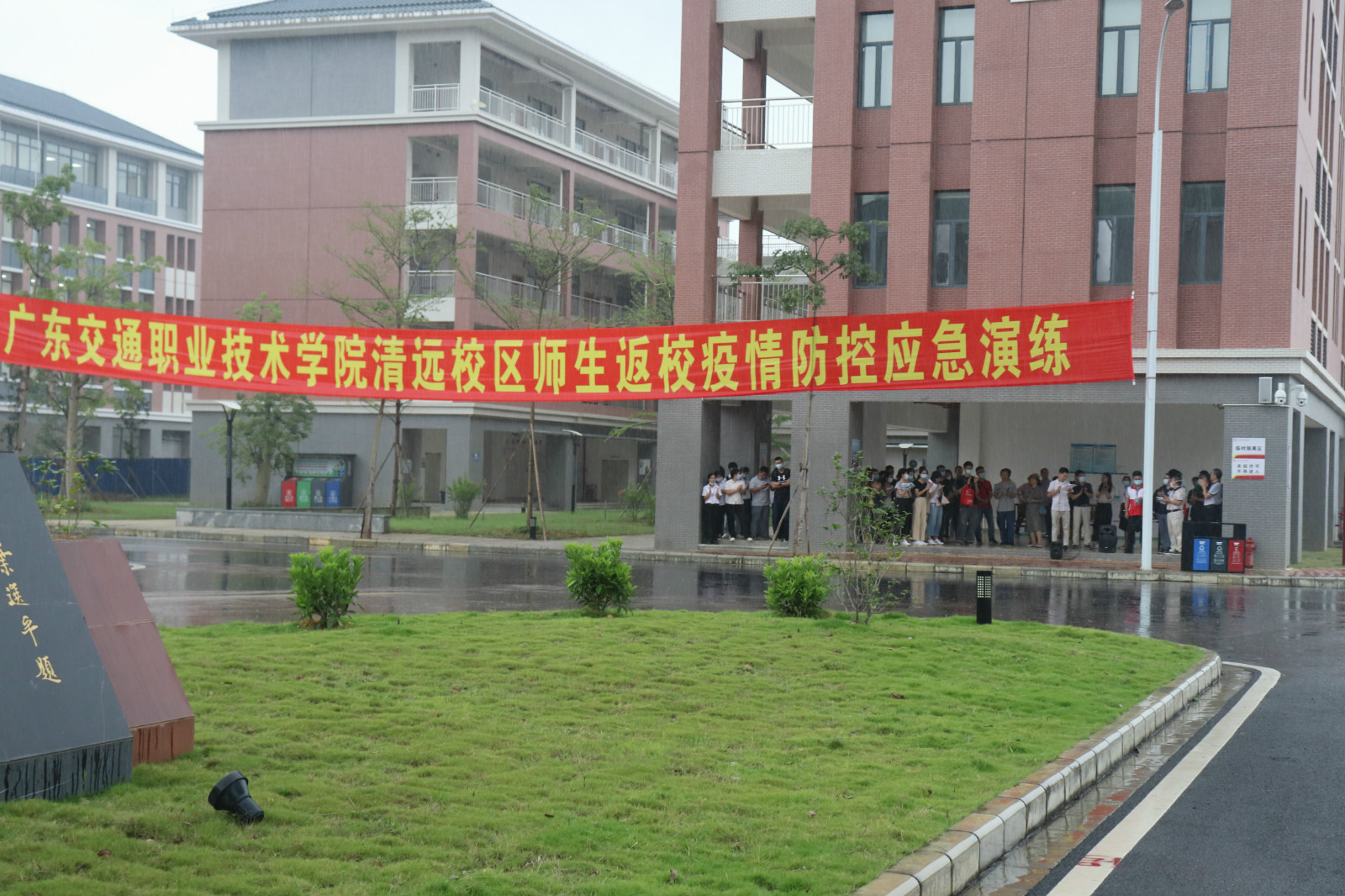 图1 演练现场.jpg