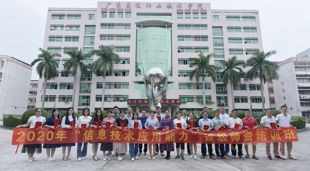 结业典礼图片.jpg