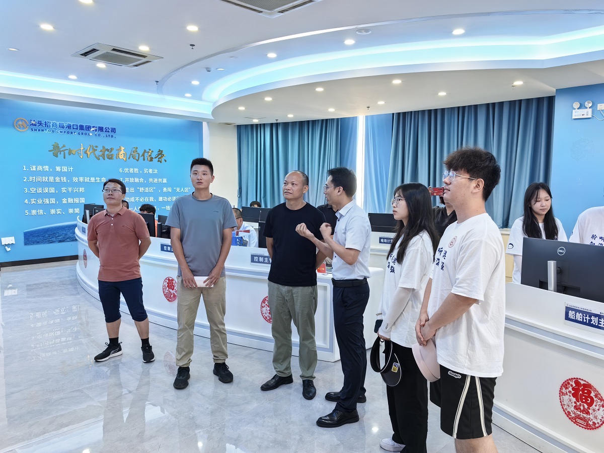 05参观公司操作运行中心计划控制室.jpg
