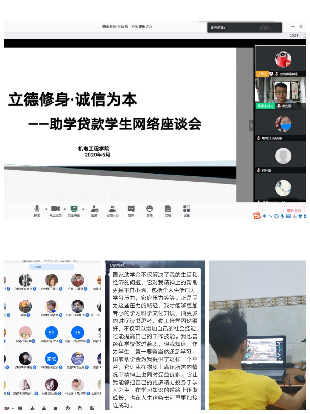 微信图片_20200708165634.jpg 微信图片_20200708165634.jpg