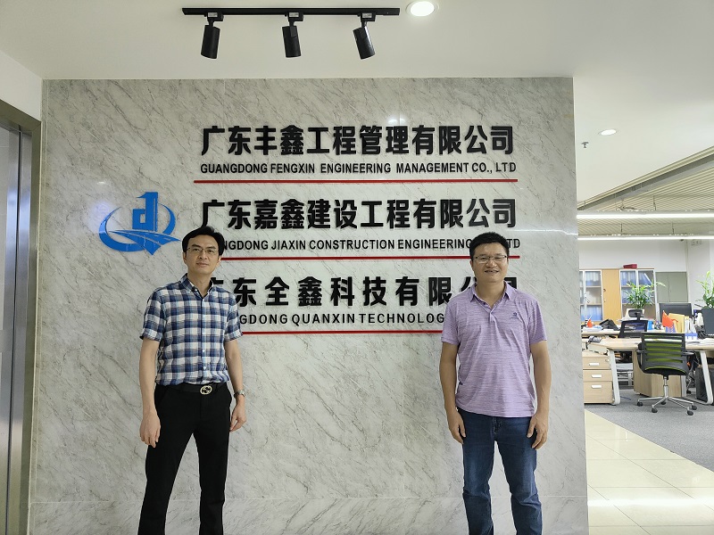 微信图片_20230808110448.jpg