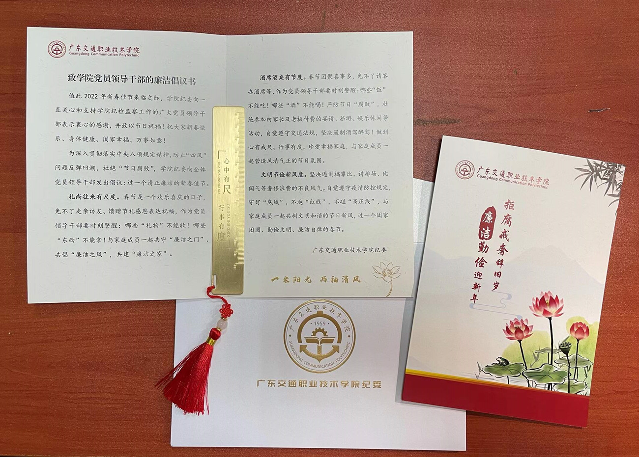 微信图片_20220110163242_副本.jpg