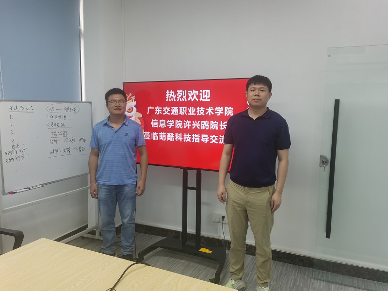 微信图片_20230808110447.jpg