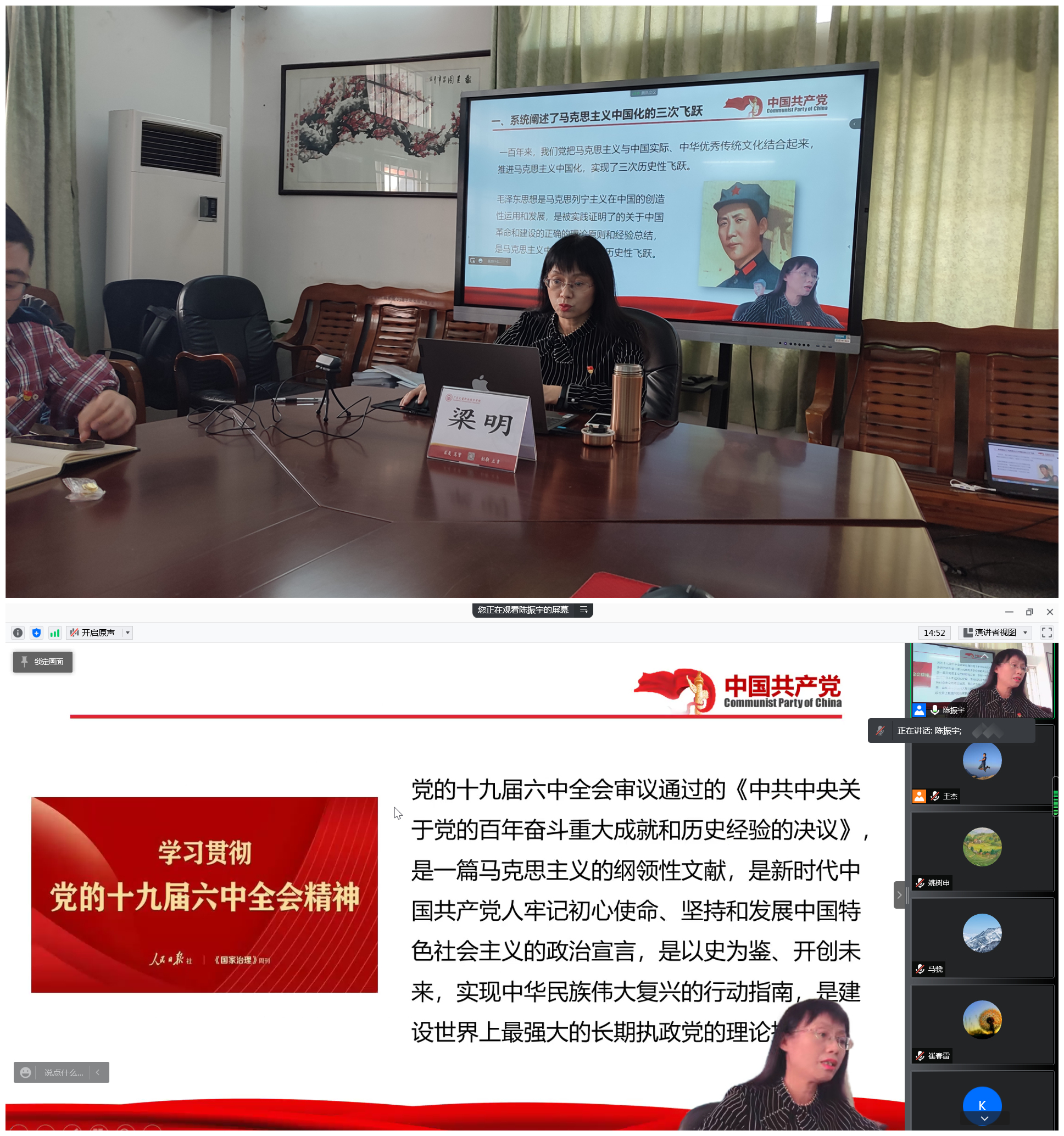 微信图片_20211208113640_副本.jpg 微信图片_20211208113640_副本.jpg