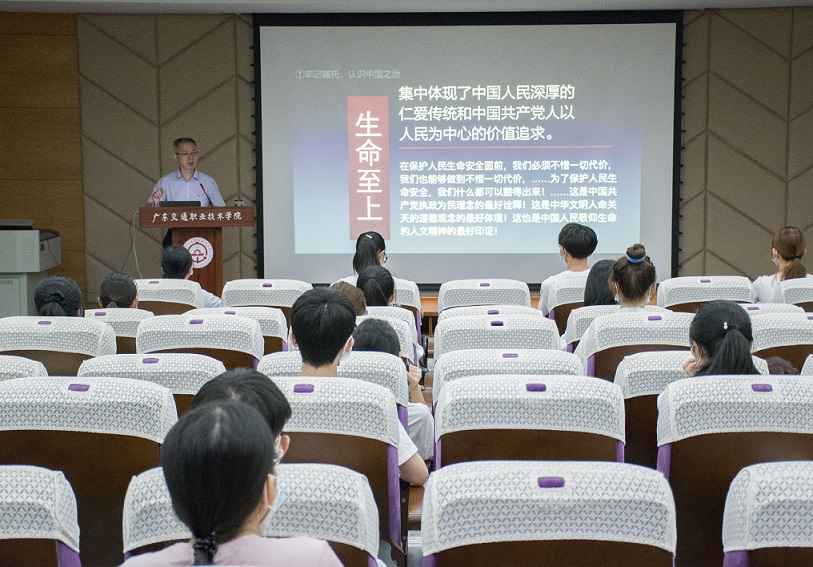 书记第一课03.jpg