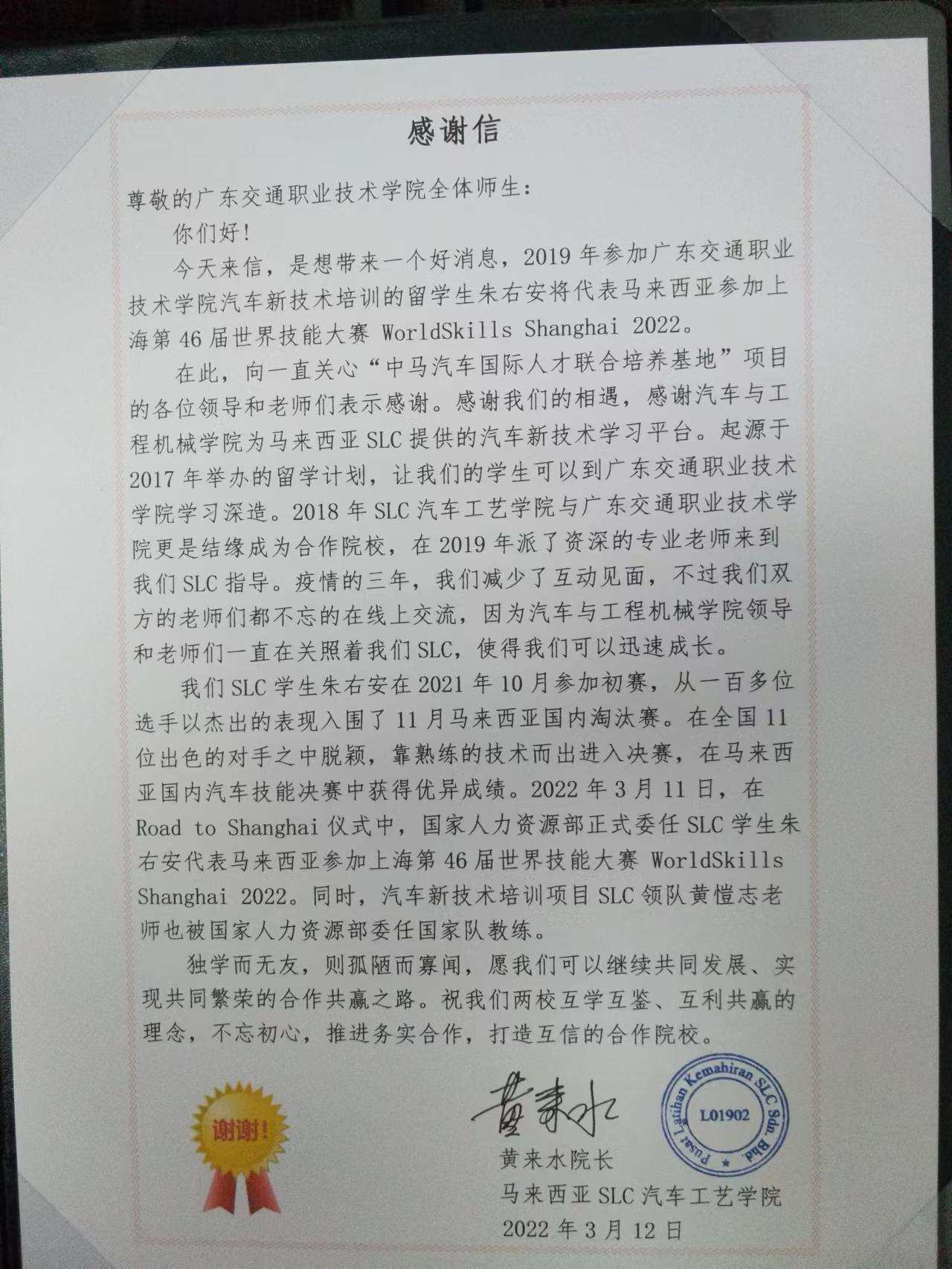 微信图片_20220425101017.jpg