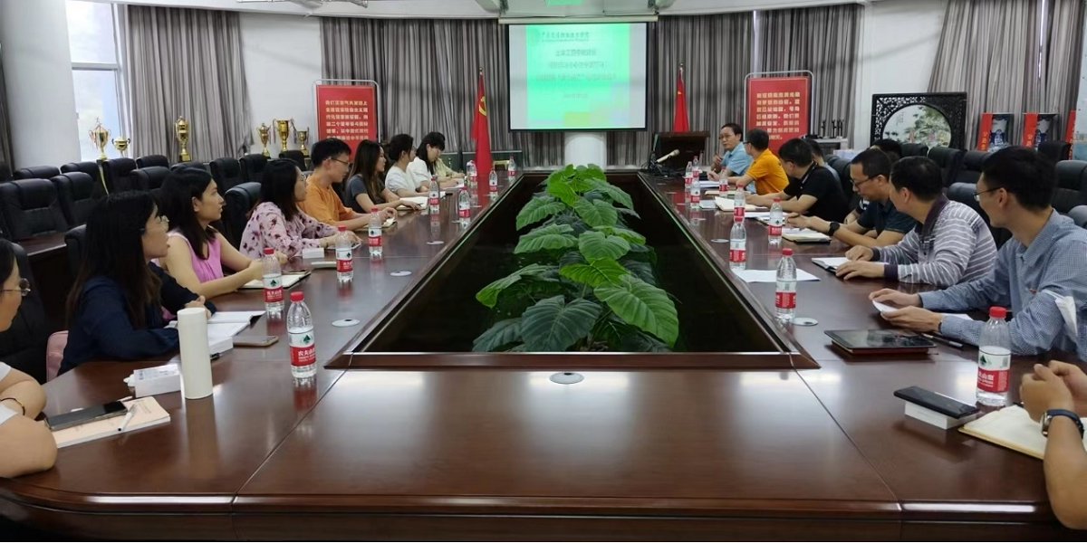 土木工程学院党委召开理论学习中心组（扩大）会议.png