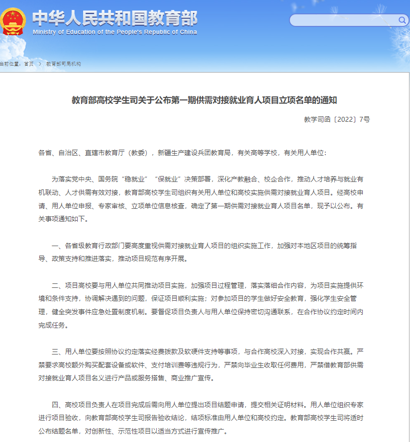 微信截图_20220407163809.png