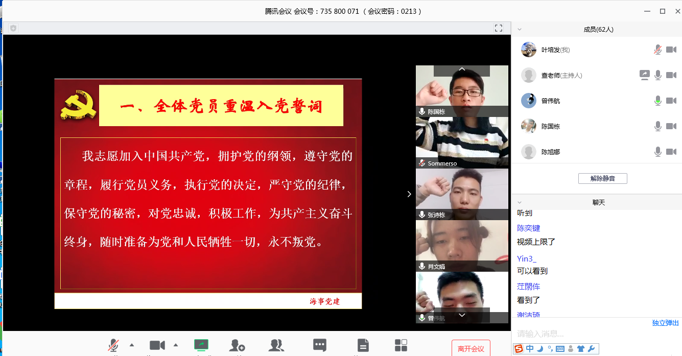 微信图片_20200213152827.png