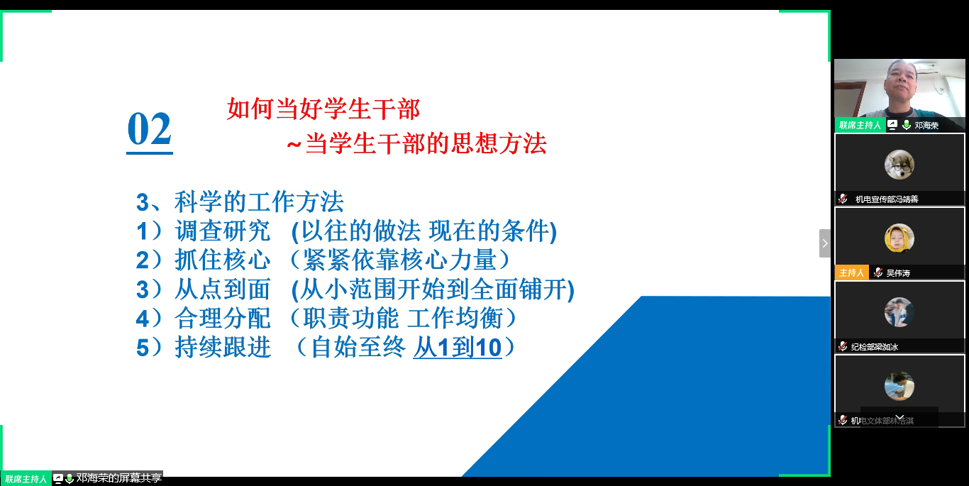 微信截图_20200402143902.png 微信截图_20200402143902.png