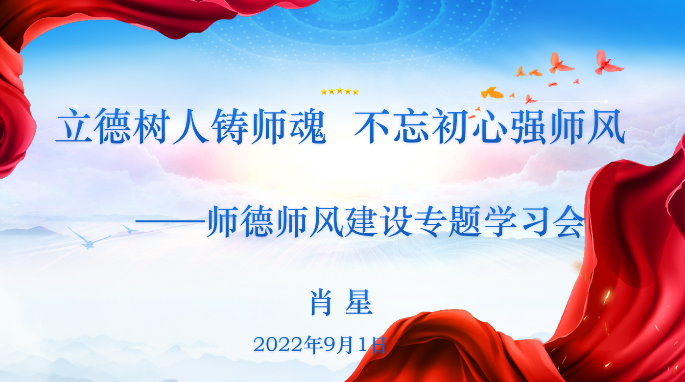罗羽羚_院务会2.png