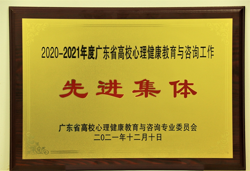 微信图片_20211221194520.jpg