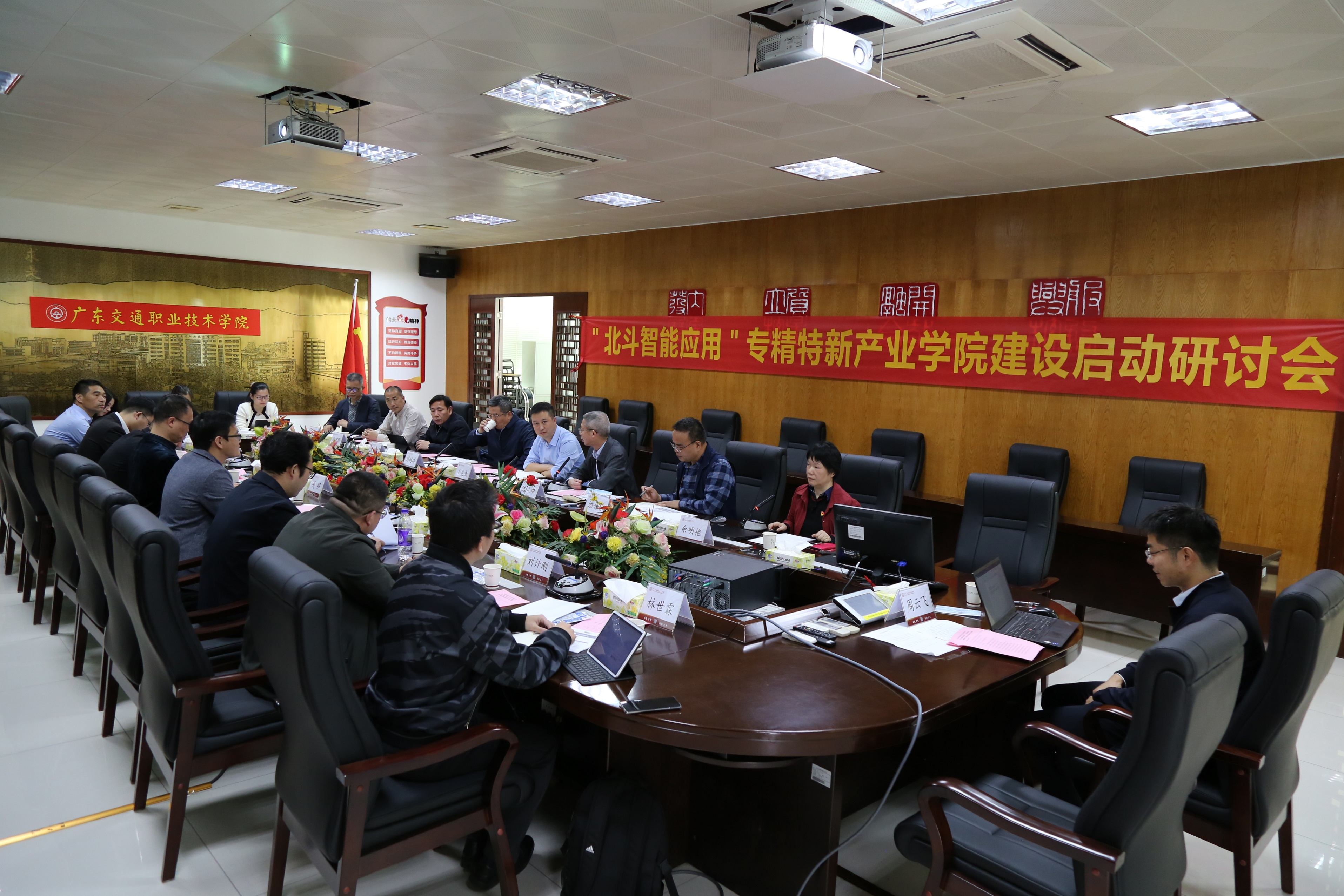 微信图片_2023030709123911.jpg