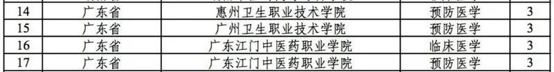 微信图片_20210227140750.jpg