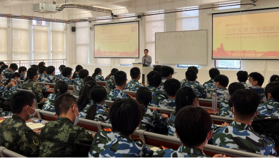 1213信息学院举行党的二十大精神宣讲系列报告会389.png