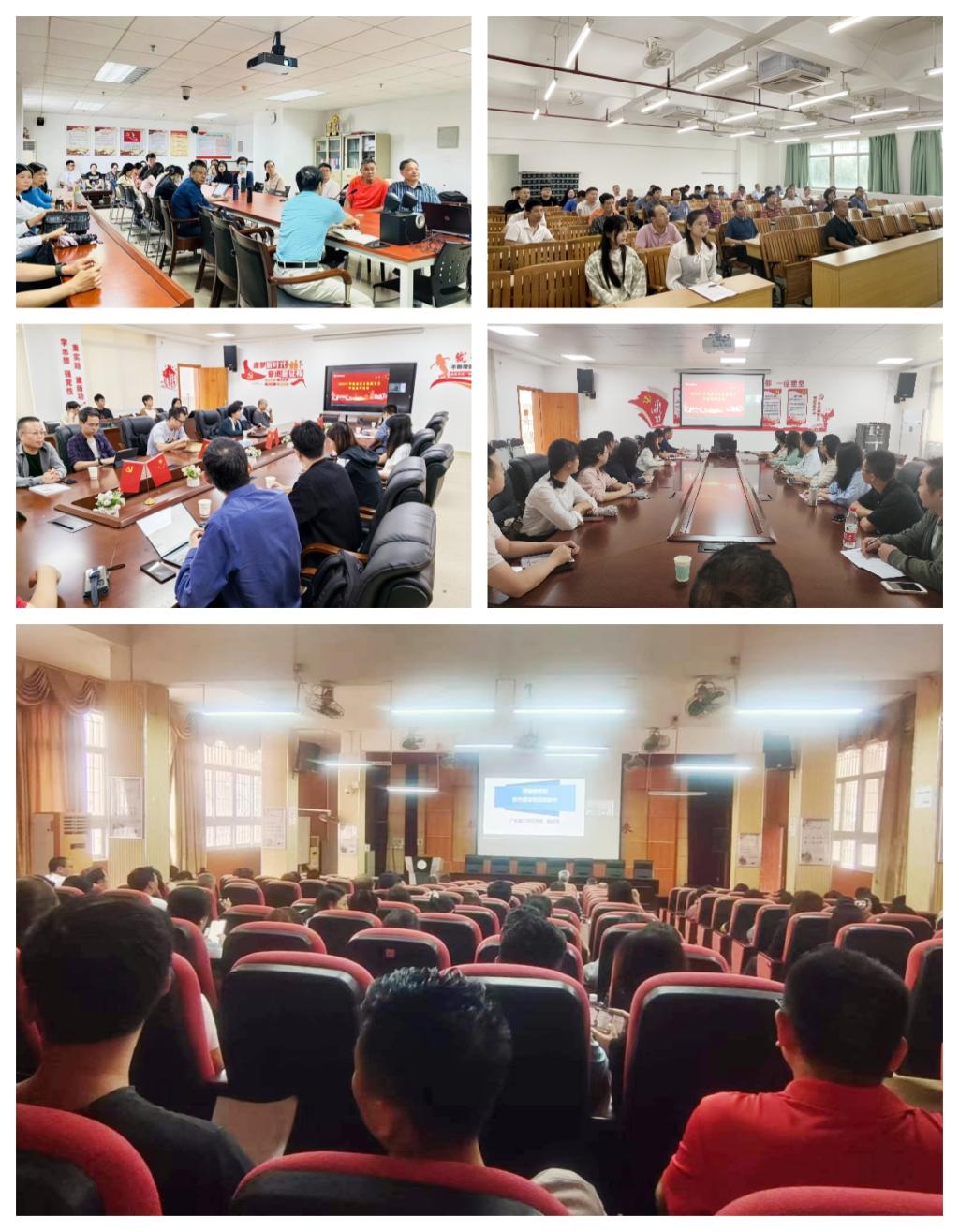 分会场学习图.jpg