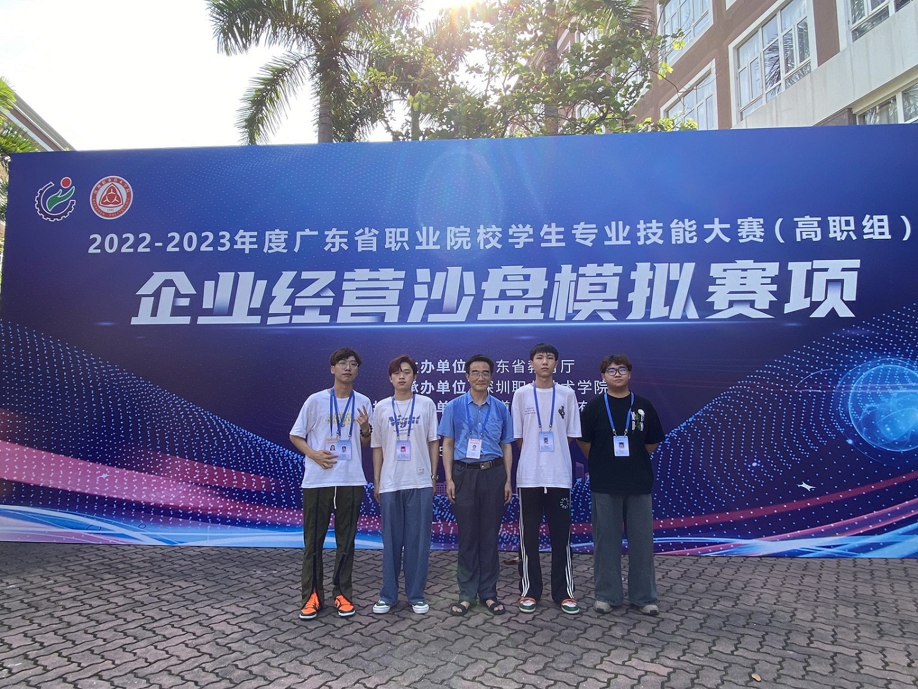 20230528企管沙盘-993k.jpg