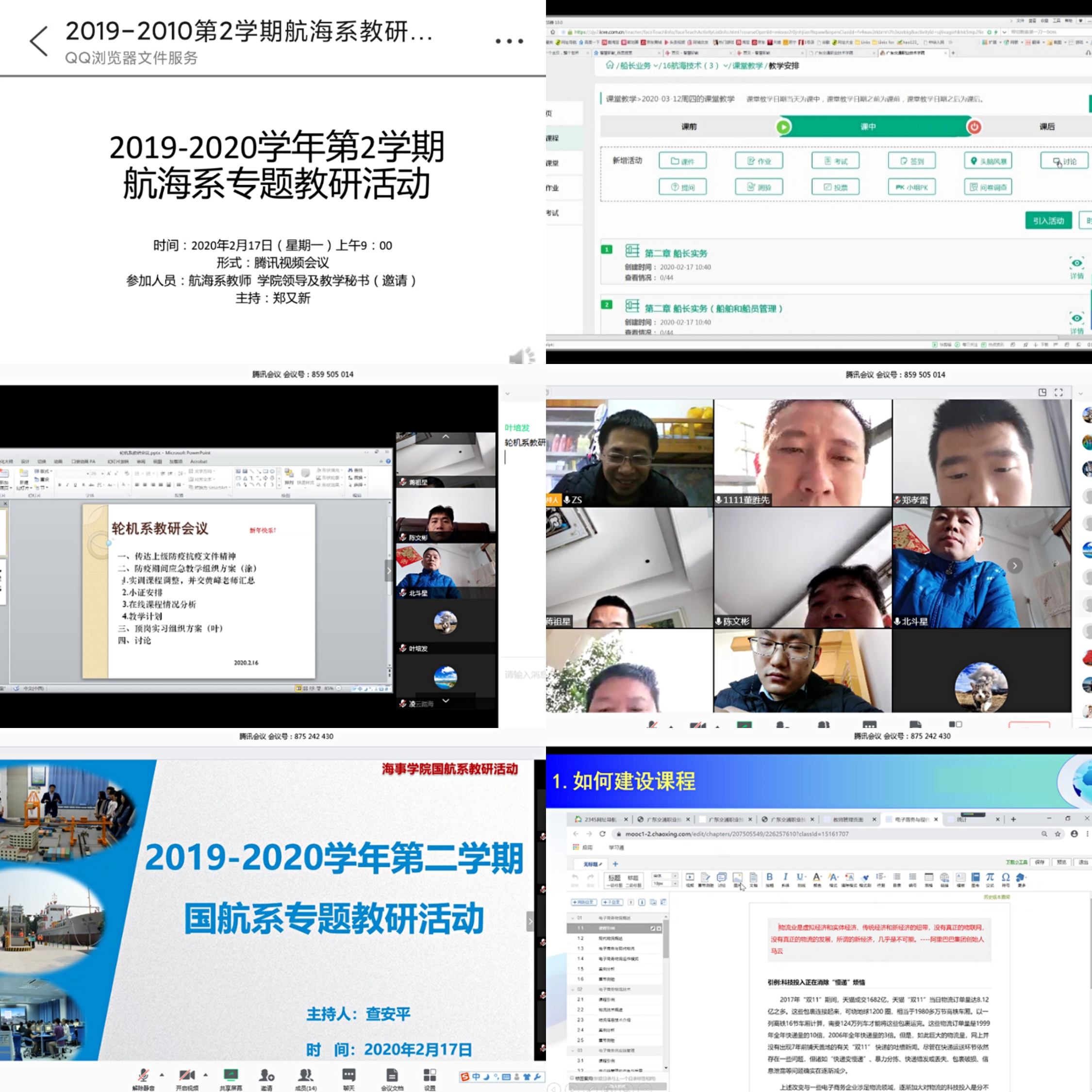 微信图片_20200217154025.jpg