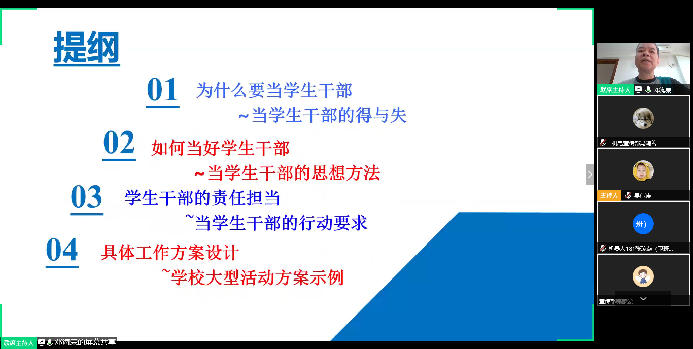 微信截图_20200402141752.png 微信截图_20200402141752.png