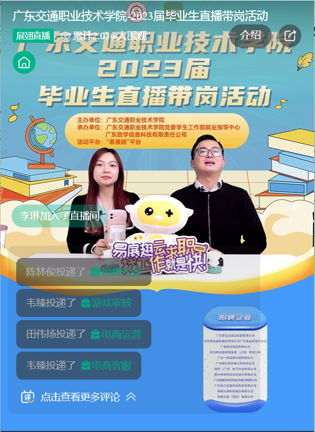 微信图片_20221227160704.png