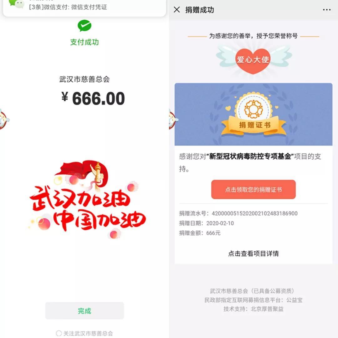 微信图片_20200223092735.jpg