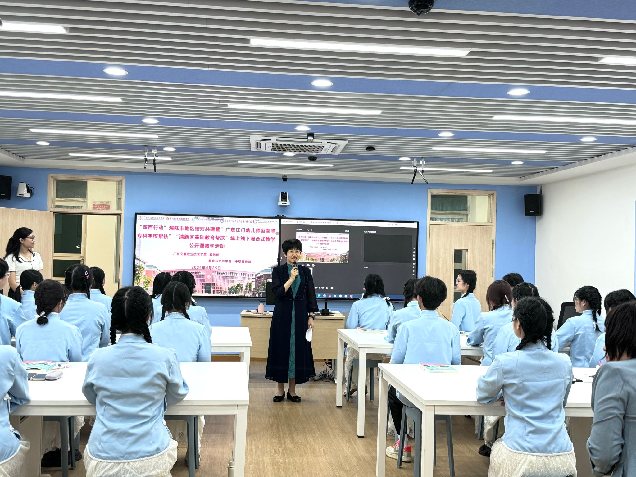图一 教育与艺术学院罗罕淑院长主持活动