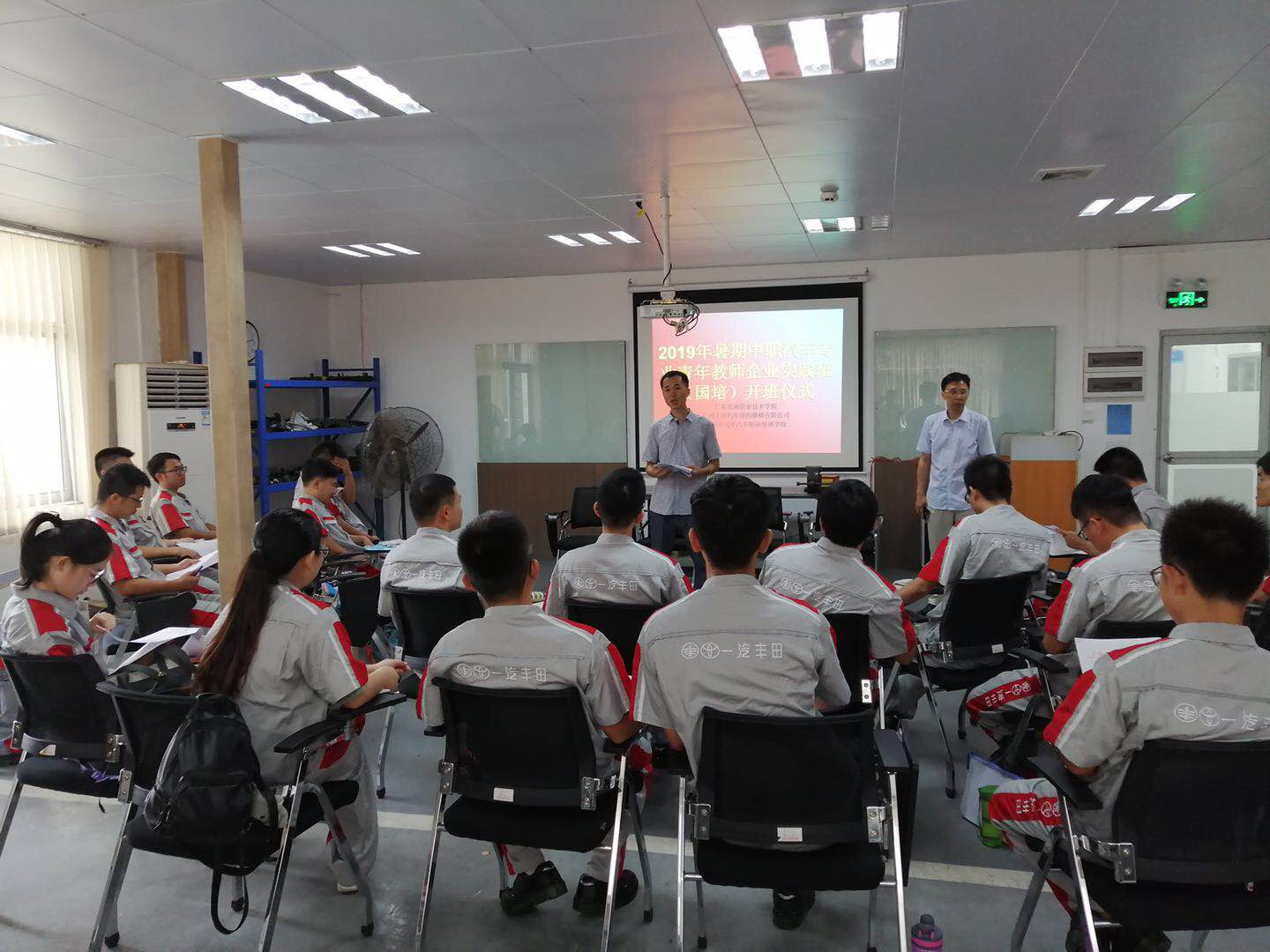 开班仪式.jpg 开班仪式.jpg