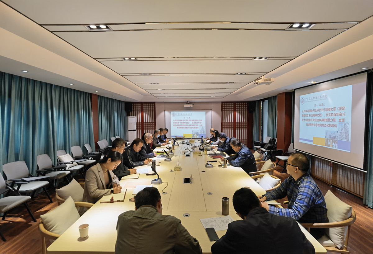 微信图片_20211109173706_副本.jpg