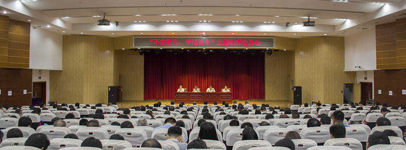 动员大会1_副本.jpg