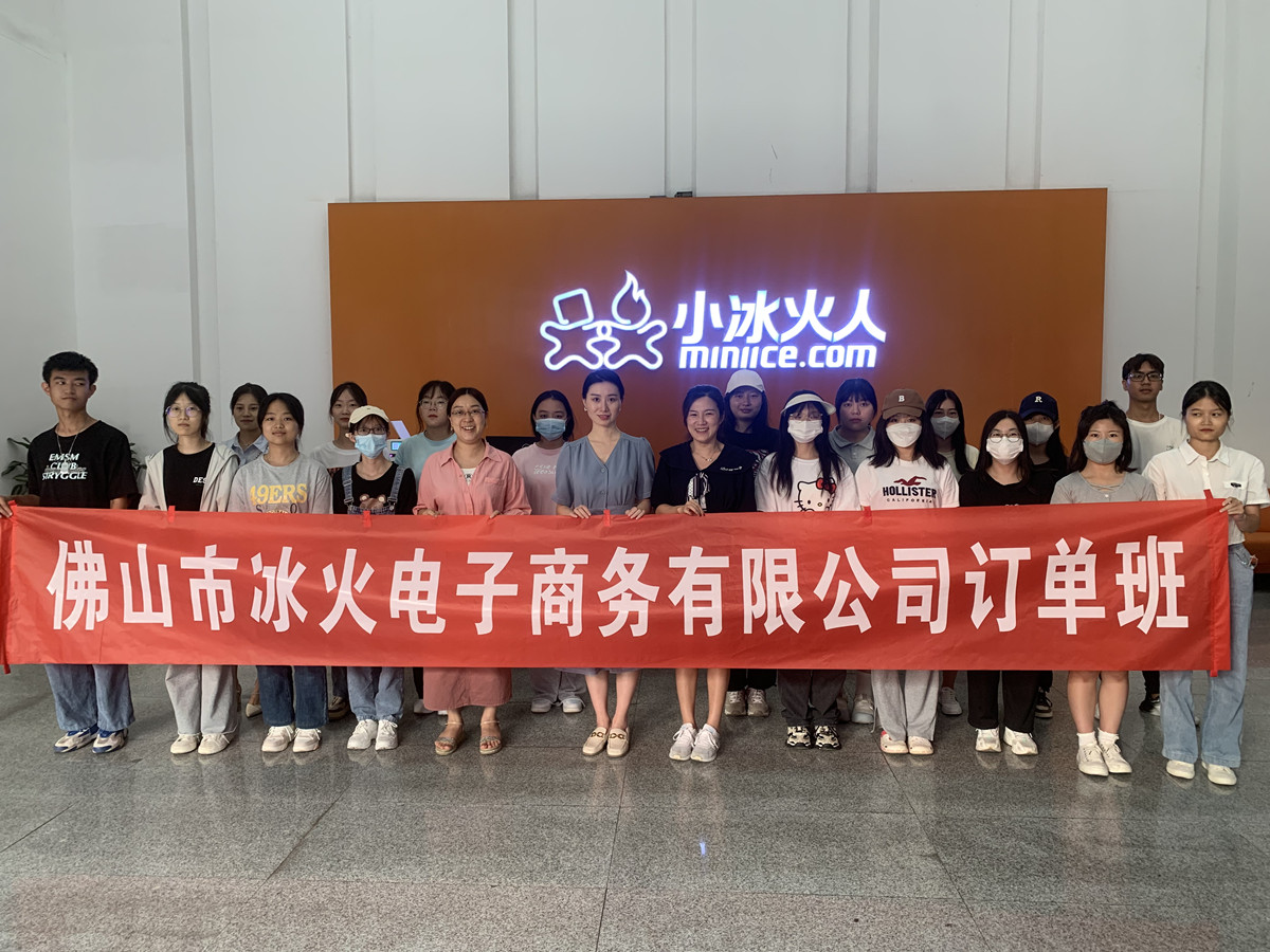 订单班合照.jpg