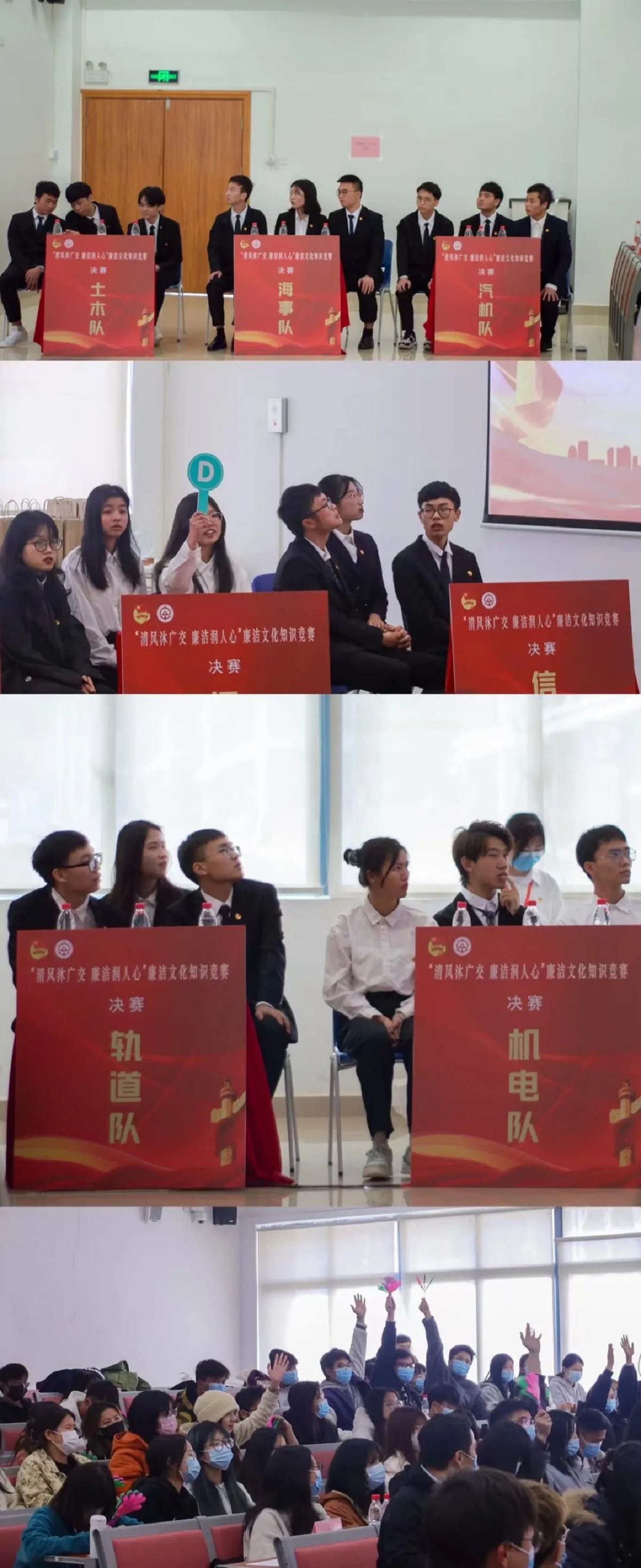 比赛现场.jpg