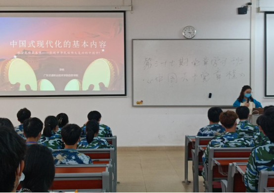 1213信息学院举行党的二十大精神宣讲系列报告会616.png
