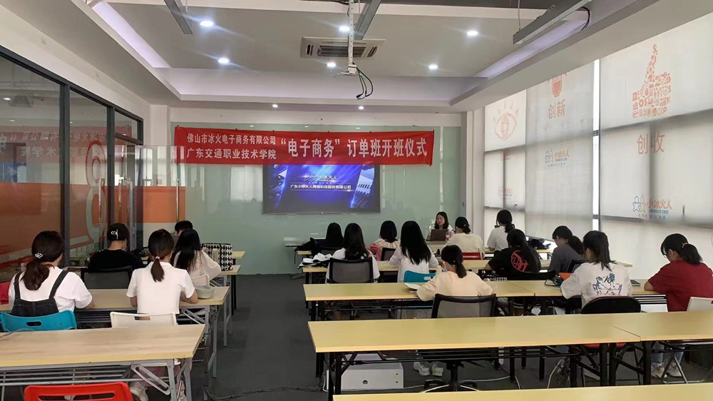 订单班开班仪式.jpg