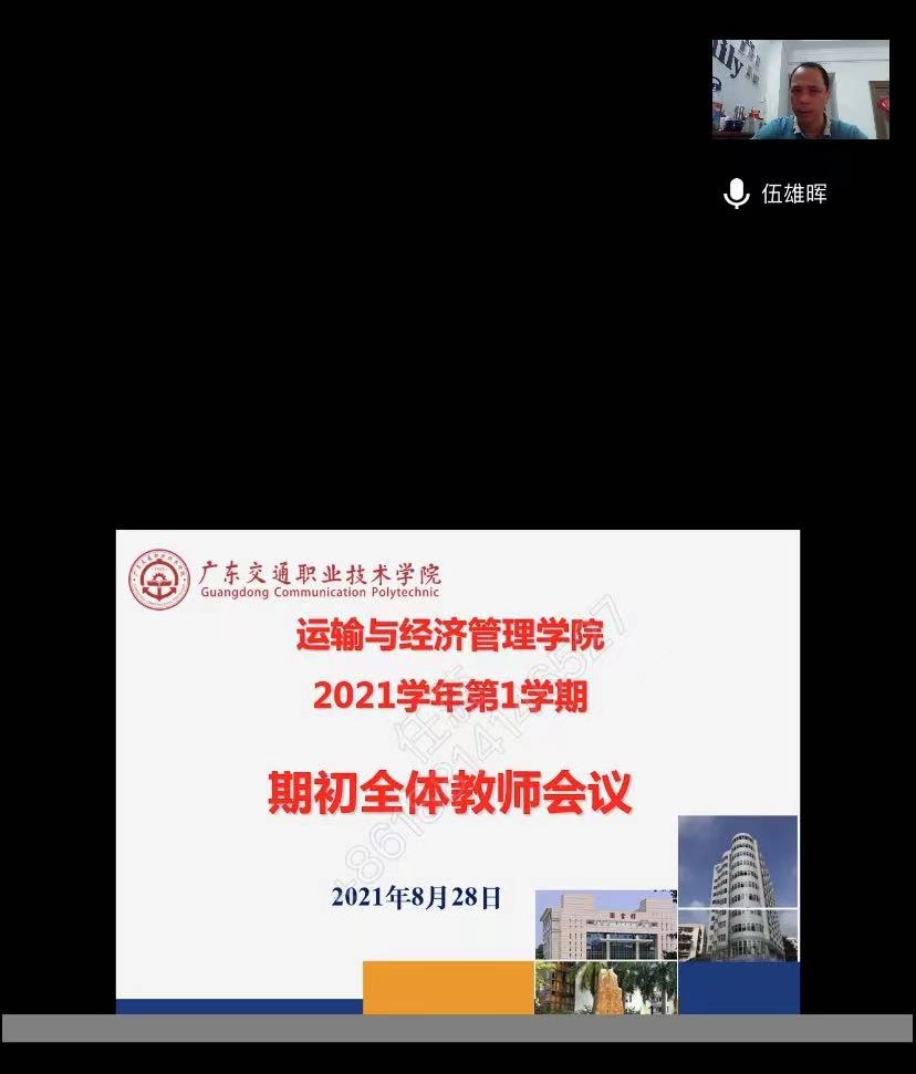 微信图片_20210907093031.jpg