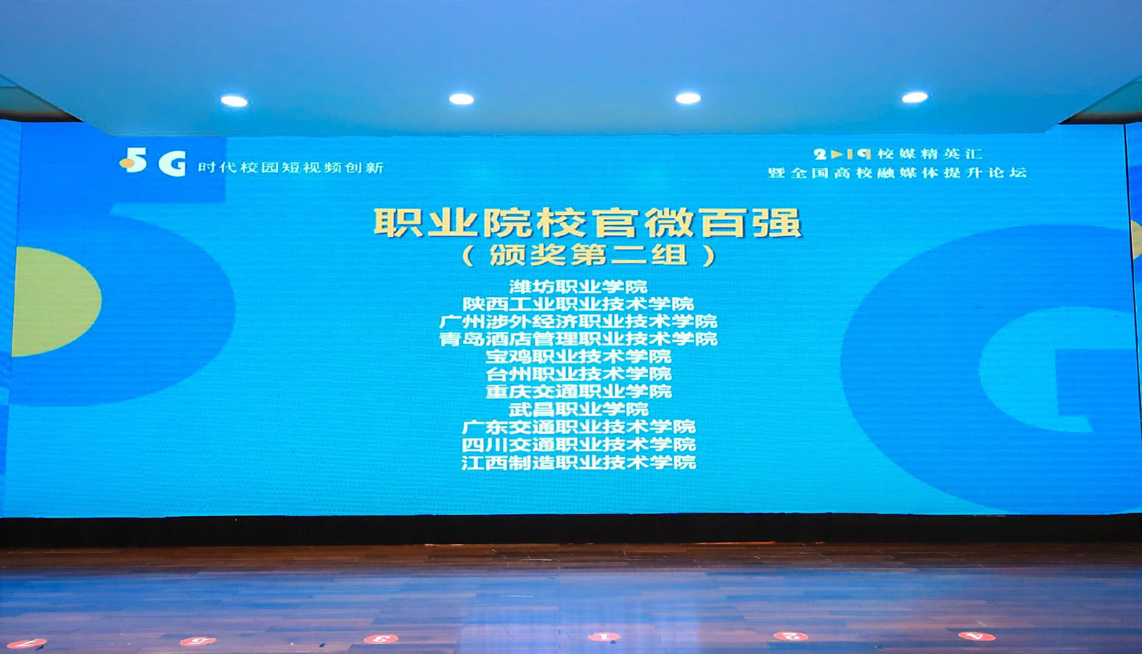 微信图片_20190821080440_副本.jpg