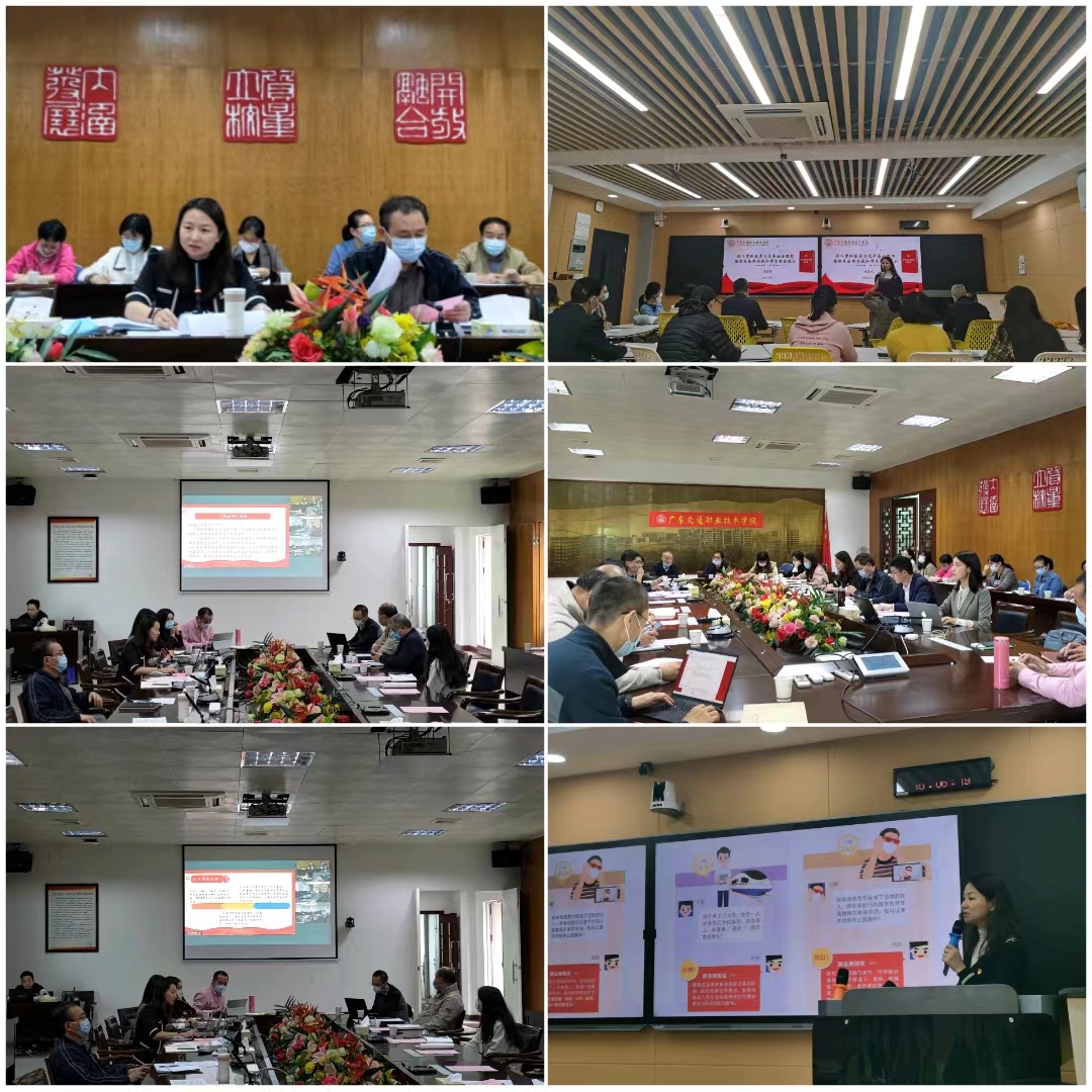 普法讲座专题.jpg