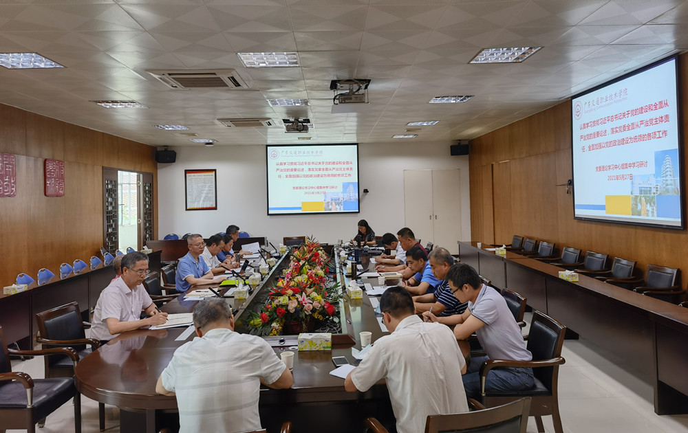 0527中心组学习.jpg