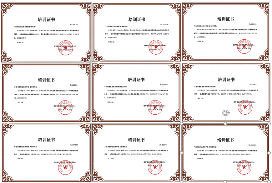 新闻图片.png