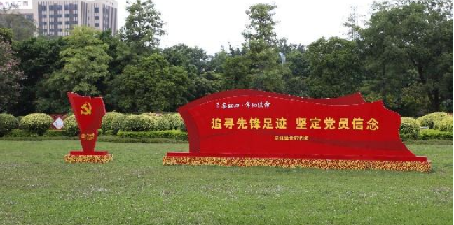 微信图片_20210628144429.png
