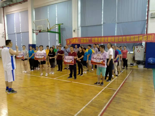 精心打造后勤职工小家，凝心聚力服务学校发展 (1)284.png